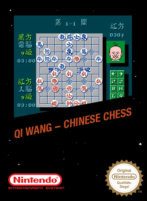 Qi Wang - Chinese Chess (Asia) (Unlicensed)